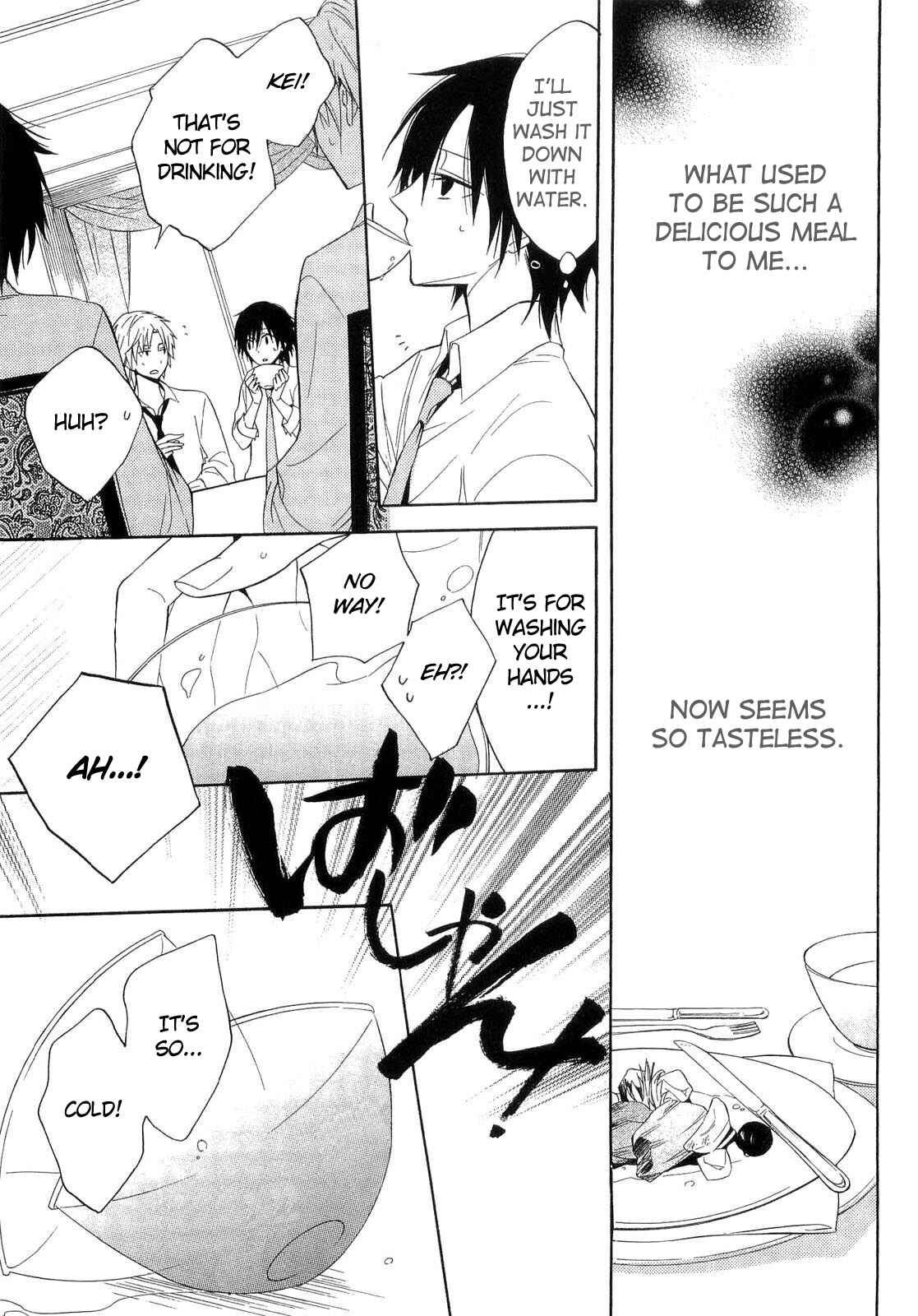 Page 16 Chapter 16 Houou Gakuen Misoragumi