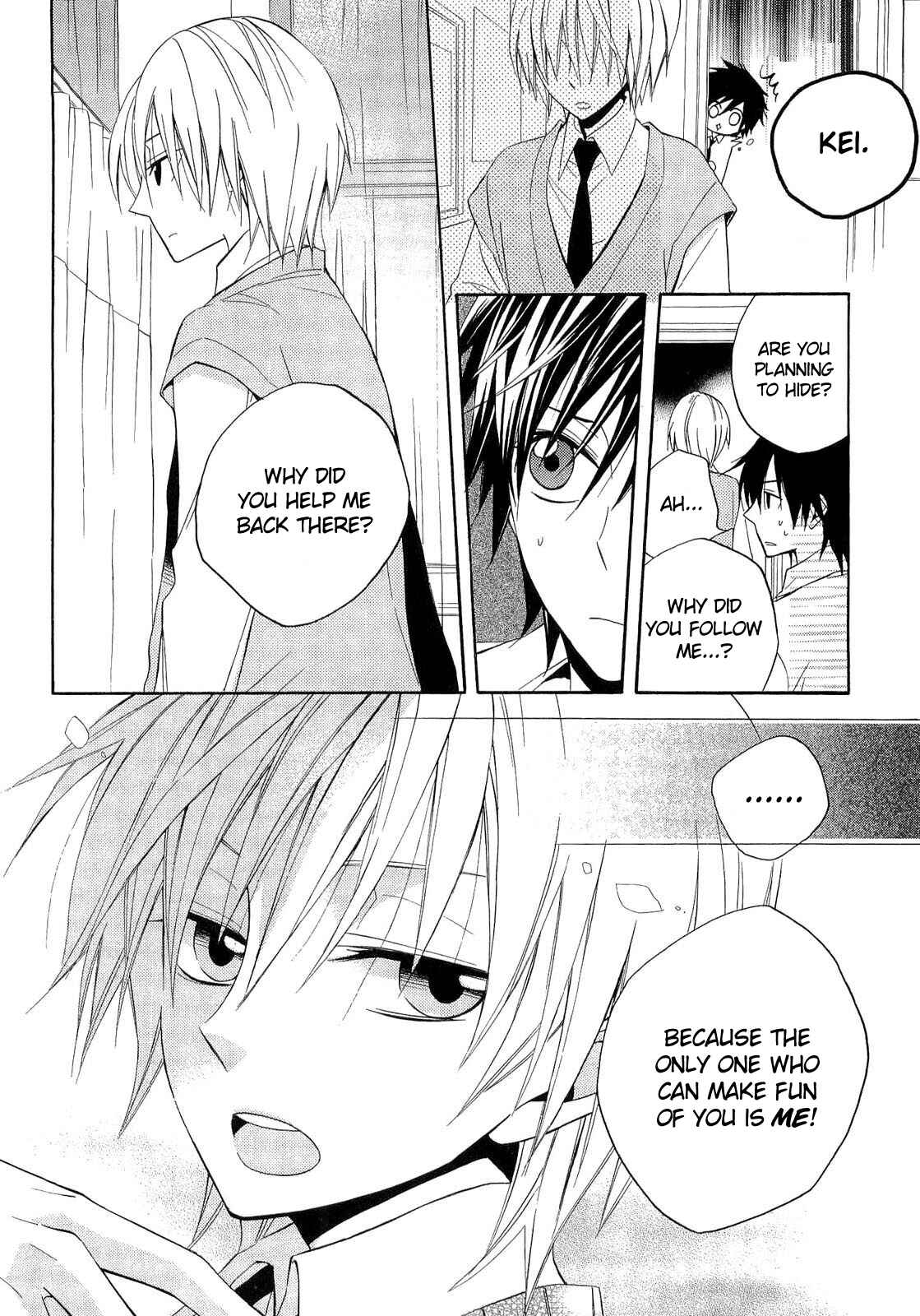 Page 23 Chapter 16 Houou Gakuen Misoragumi
