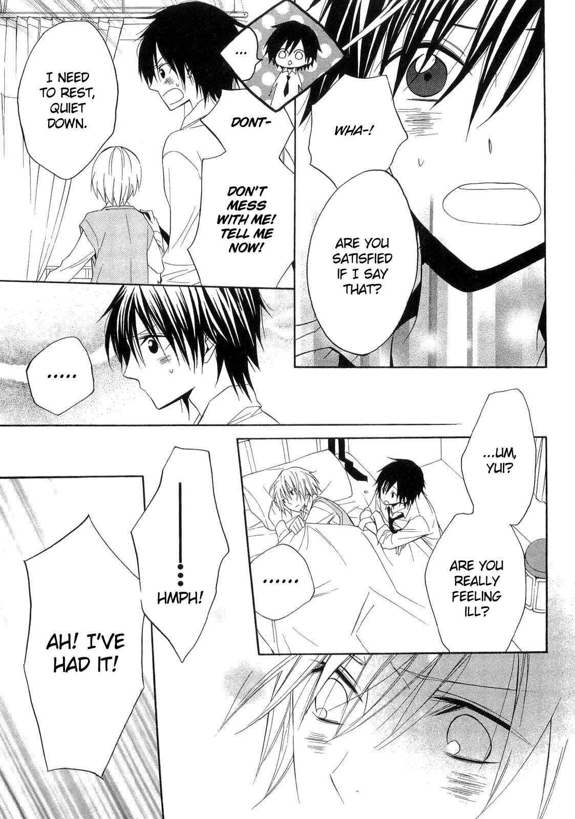 Page 24 Chapter 16 Houou Gakuen Misoragumi