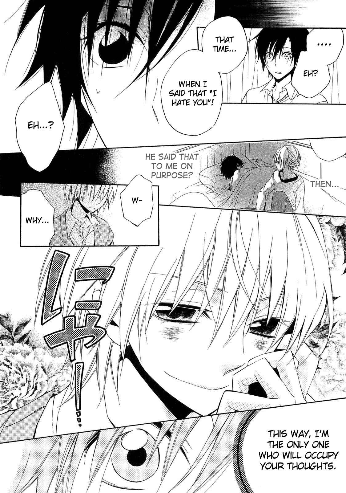 Page 27 Chapter 16 Houou Gakuen Misoragumi