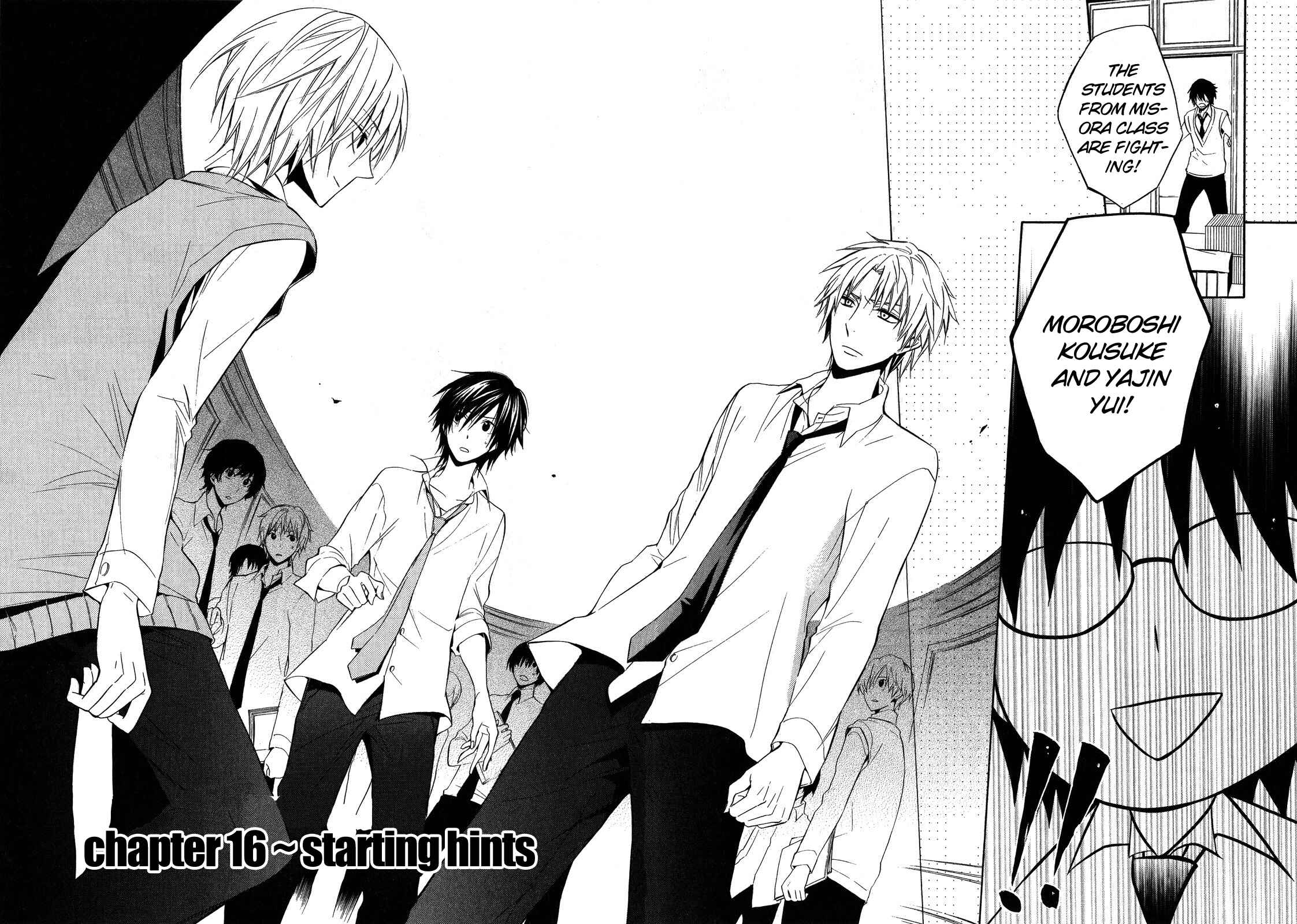 Page 4 Chapter 16 Houou Gakuen Misoragumi