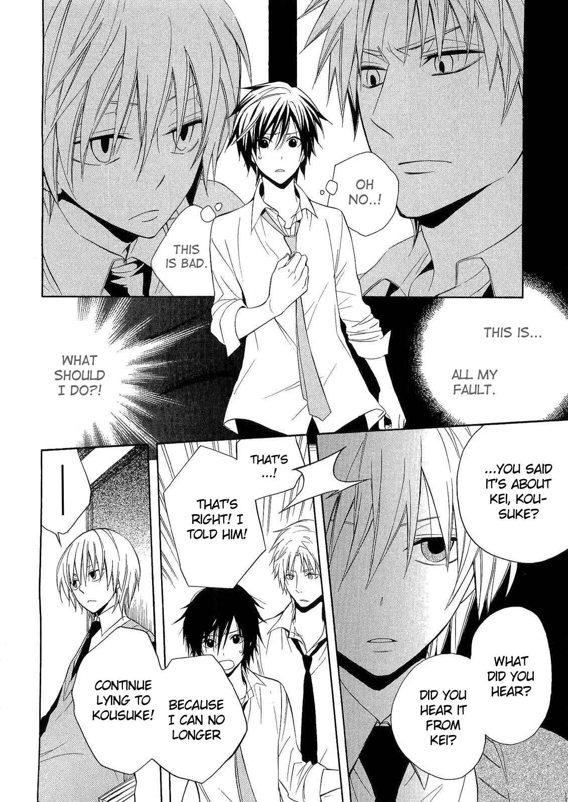 Page 5 Chapter 16 Houou Gakuen Misoragumi