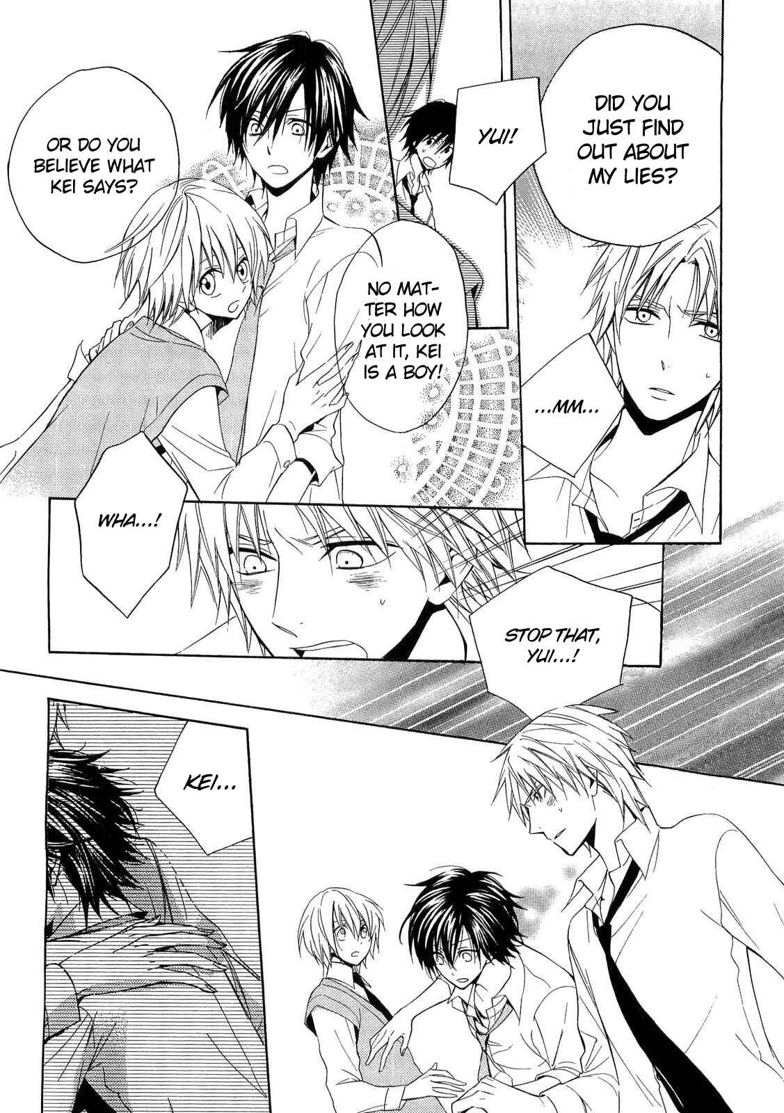 Page 7 Chapter 16 Houou Gakuen Misoragumi