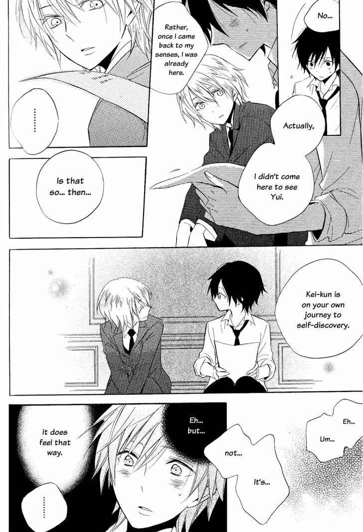 Page 10 Chapter 22 Houou Gakuen Misoragumi