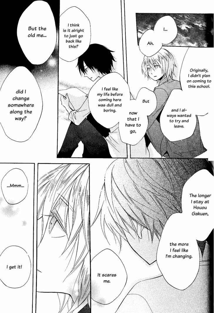 Page 11 Chapter 22 Houou Gakuen Misoragumi
