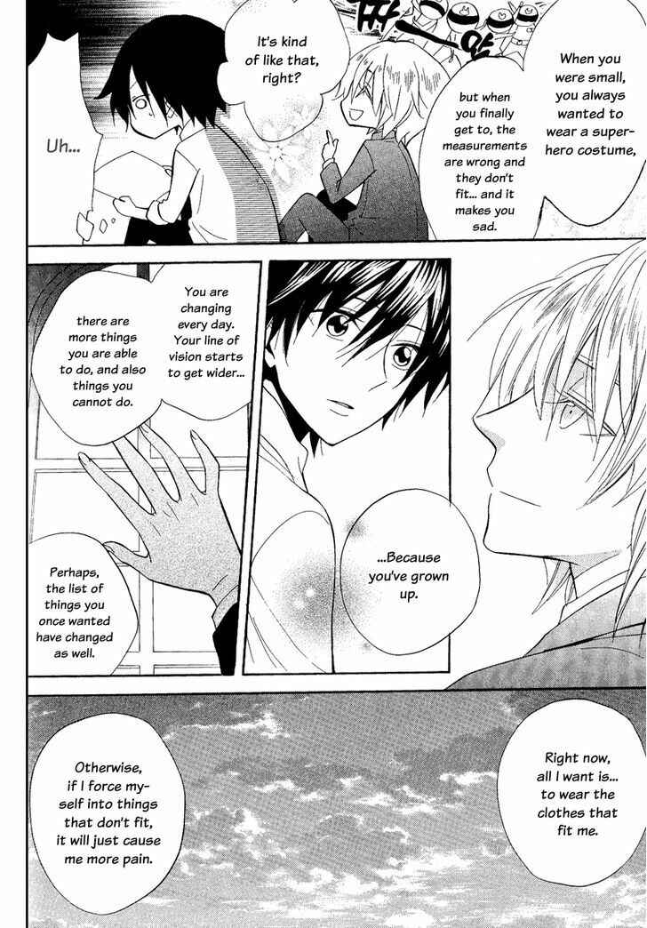 Page 12 Chapter 22 Houou Gakuen Misoragumi