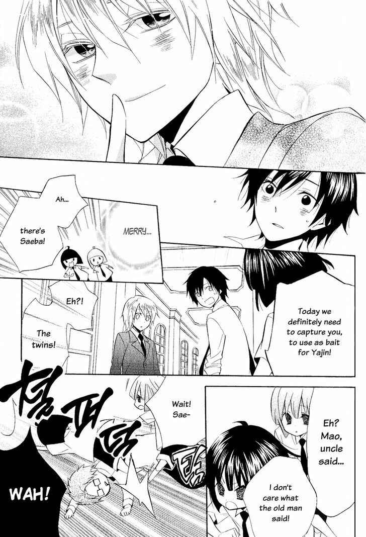 Page 15 Chapter 22 Houou Gakuen Misoragumi