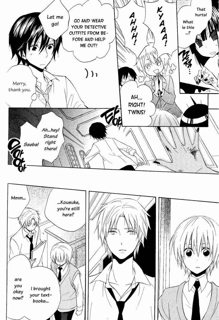 Page 16 Chapter 22 Houou Gakuen Misoragumi