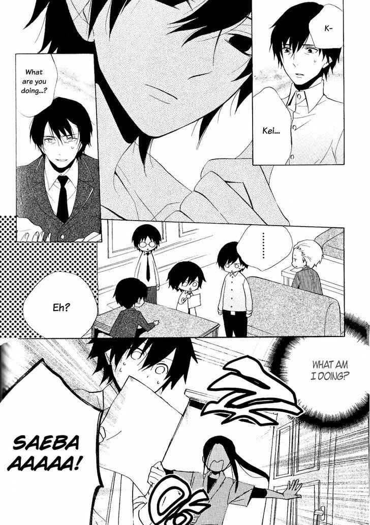 Page 2 Chapter 22 Houou Gakuen Misoragumi