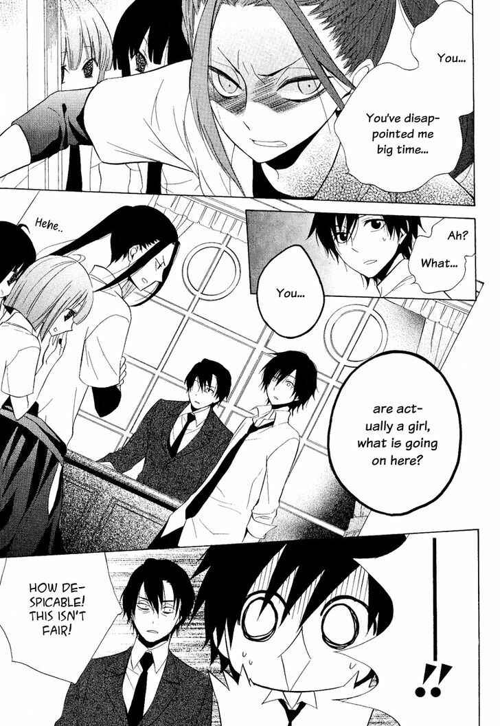 Page 3 Chapter 22 Houou Gakuen Misoragumi