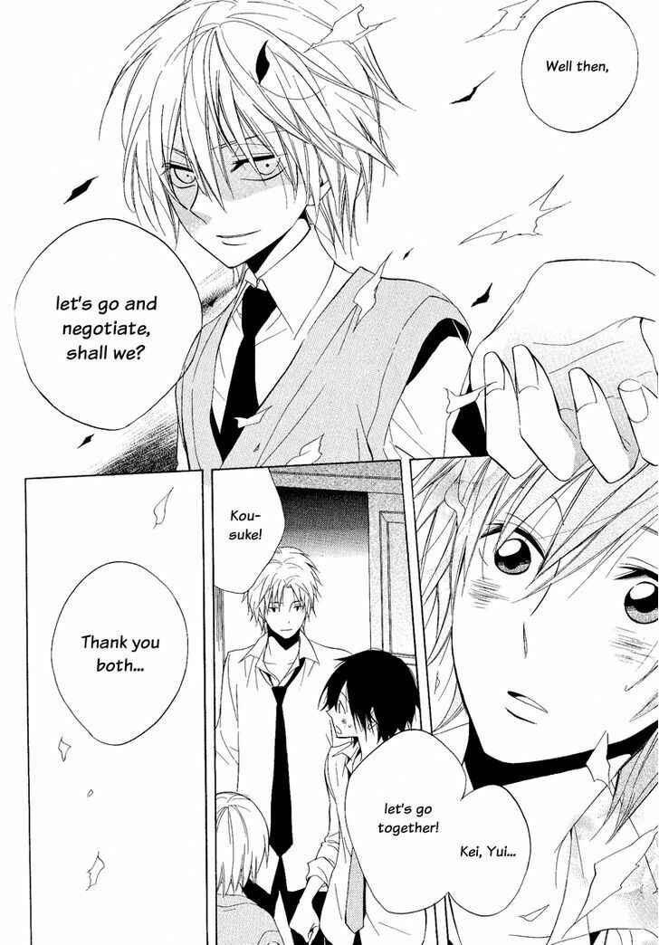 Page 30 Chapter 22 Houou Gakuen Misoragumi