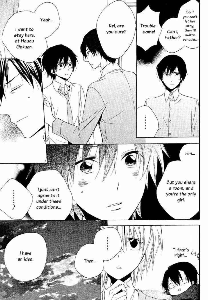 Page 35 Chapter 22 Houou Gakuen Misoragumi