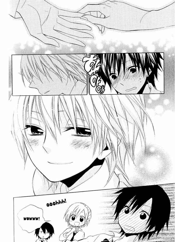 Page 42 Chapter 22 Houou Gakuen Misoragumi