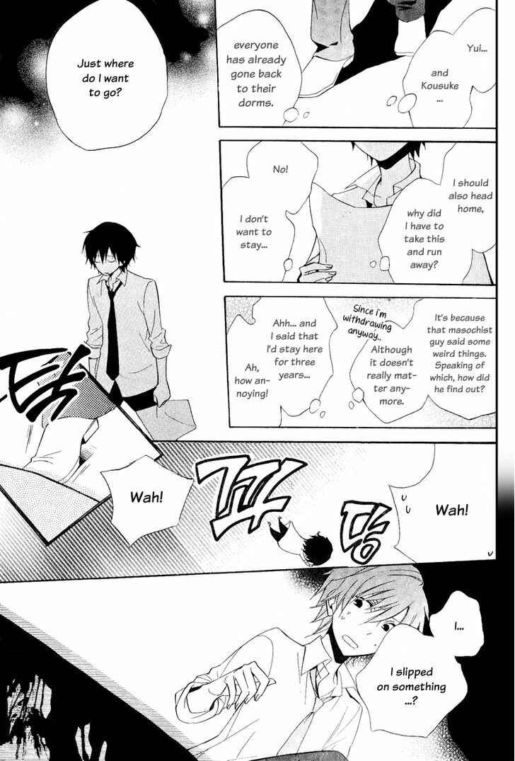 Page 7 Chapter 22 Houou Gakuen Misoragumi