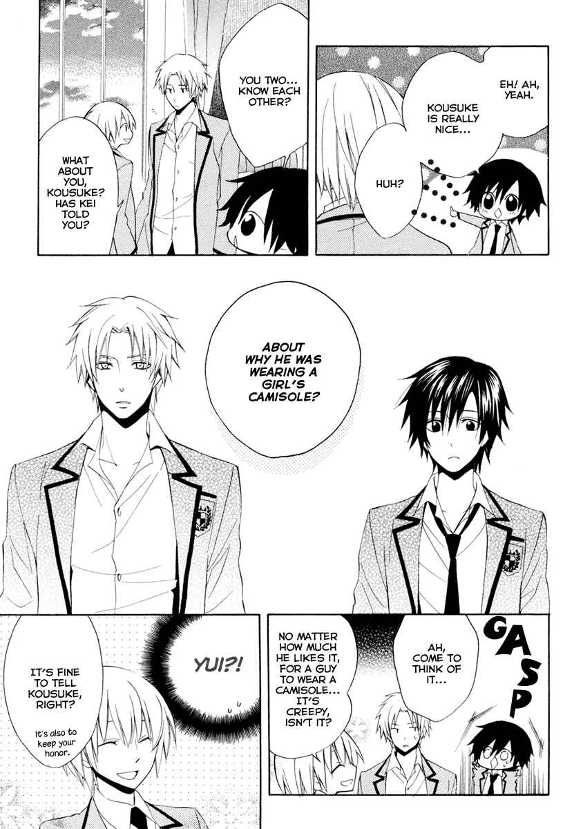 Page 18 Chapter 4 Houou Gakuen Misoragumi