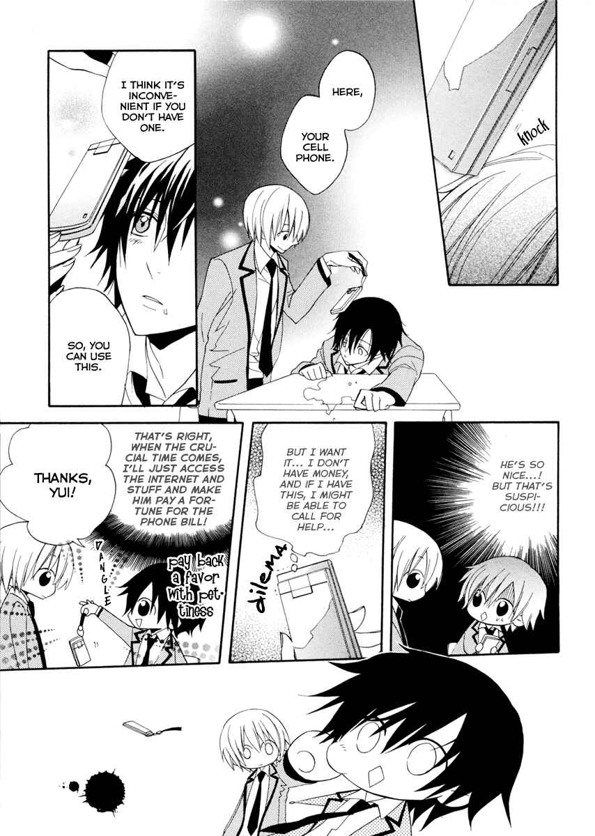 Page 11 Chapter 2 Houou Gakuen Misoragumi