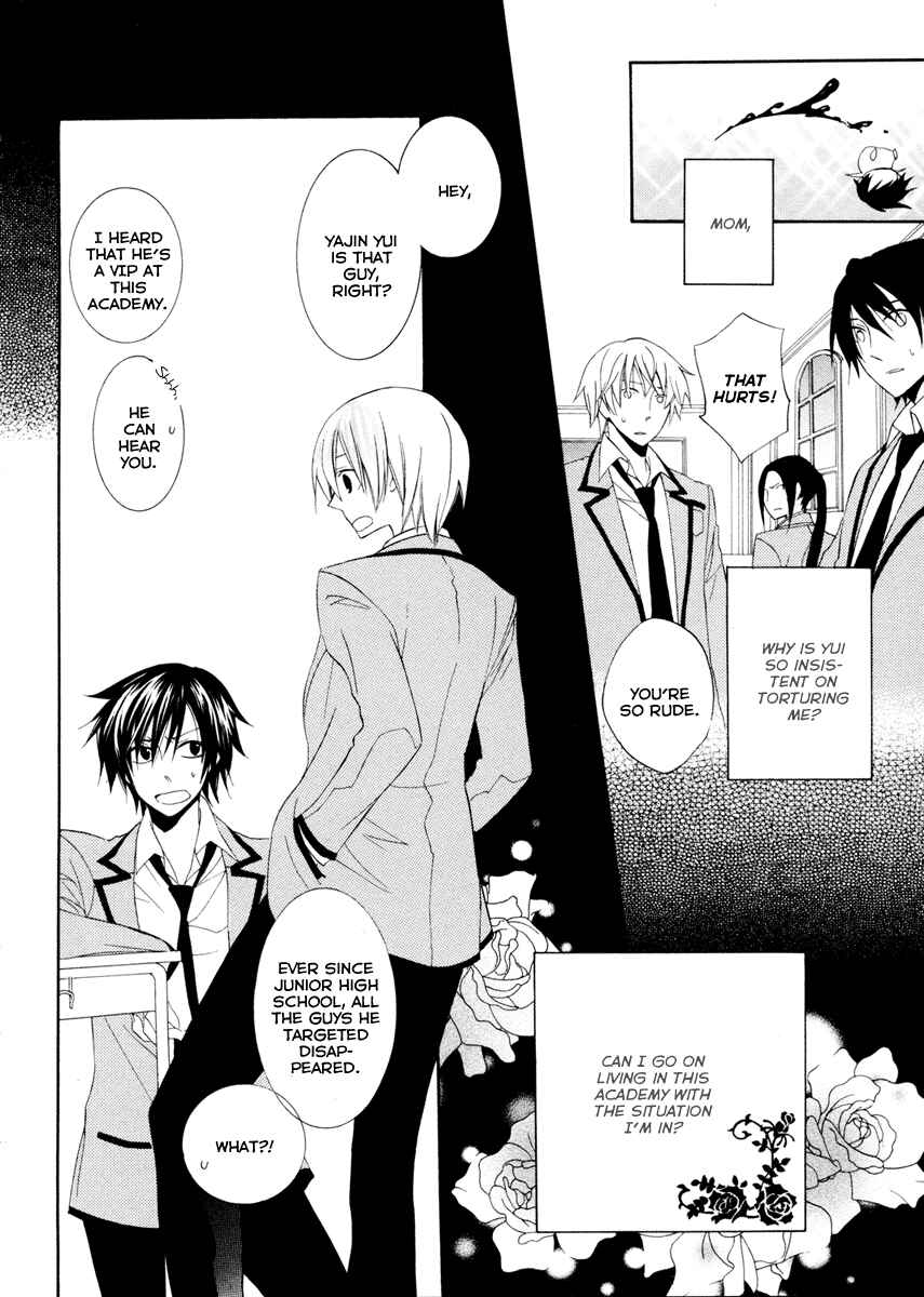 Page 12 Chapter 2 Houou Gakuen Misoragumi