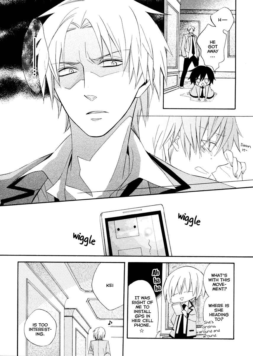 Page 20 Chapter 2 Houou Gakuen Misoragumi