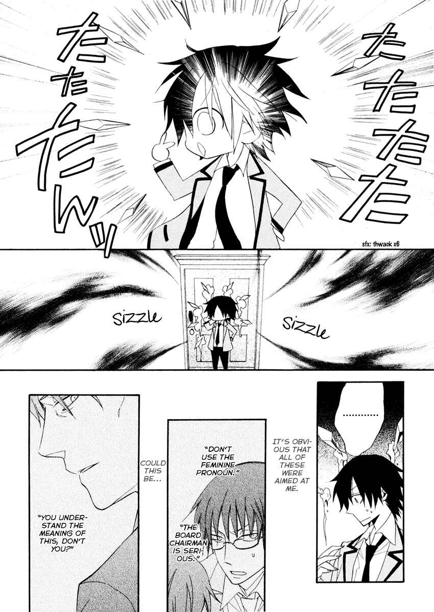 Page 24 Chapter 2 Houou Gakuen Misoragumi