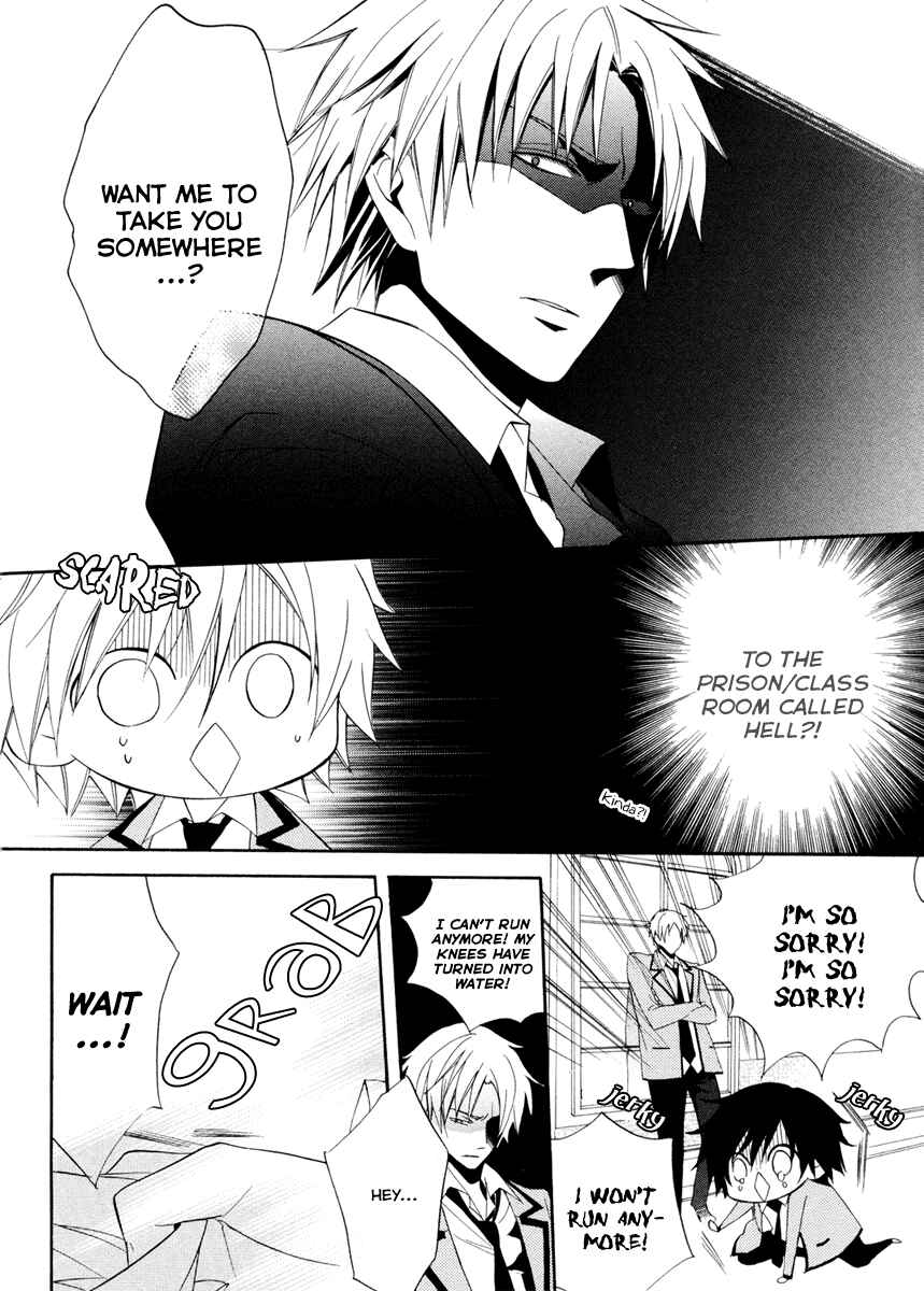 Page 28 Chapter 2 Houou Gakuen Misoragumi