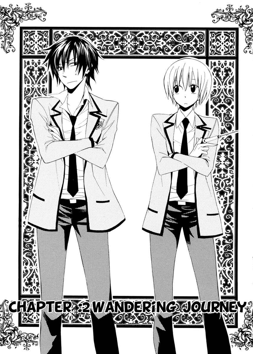 Page 3 Chapter 2 Houou Gakuen Misoragumi