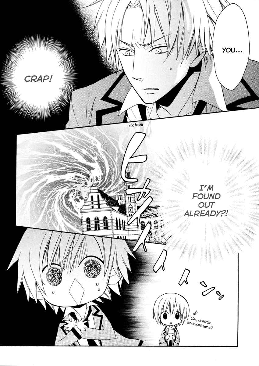 Page 30 Chapter 2 Houou Gakuen Misoragumi