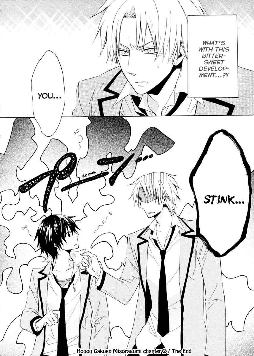 Page 32 Chapter 2 Houou Gakuen Misoragumi