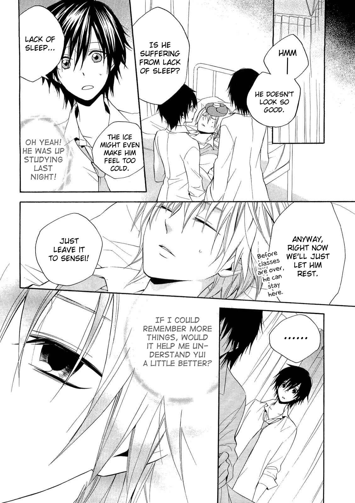 Page 14 Chapter 17 Houou Gakuen Misoragumi
