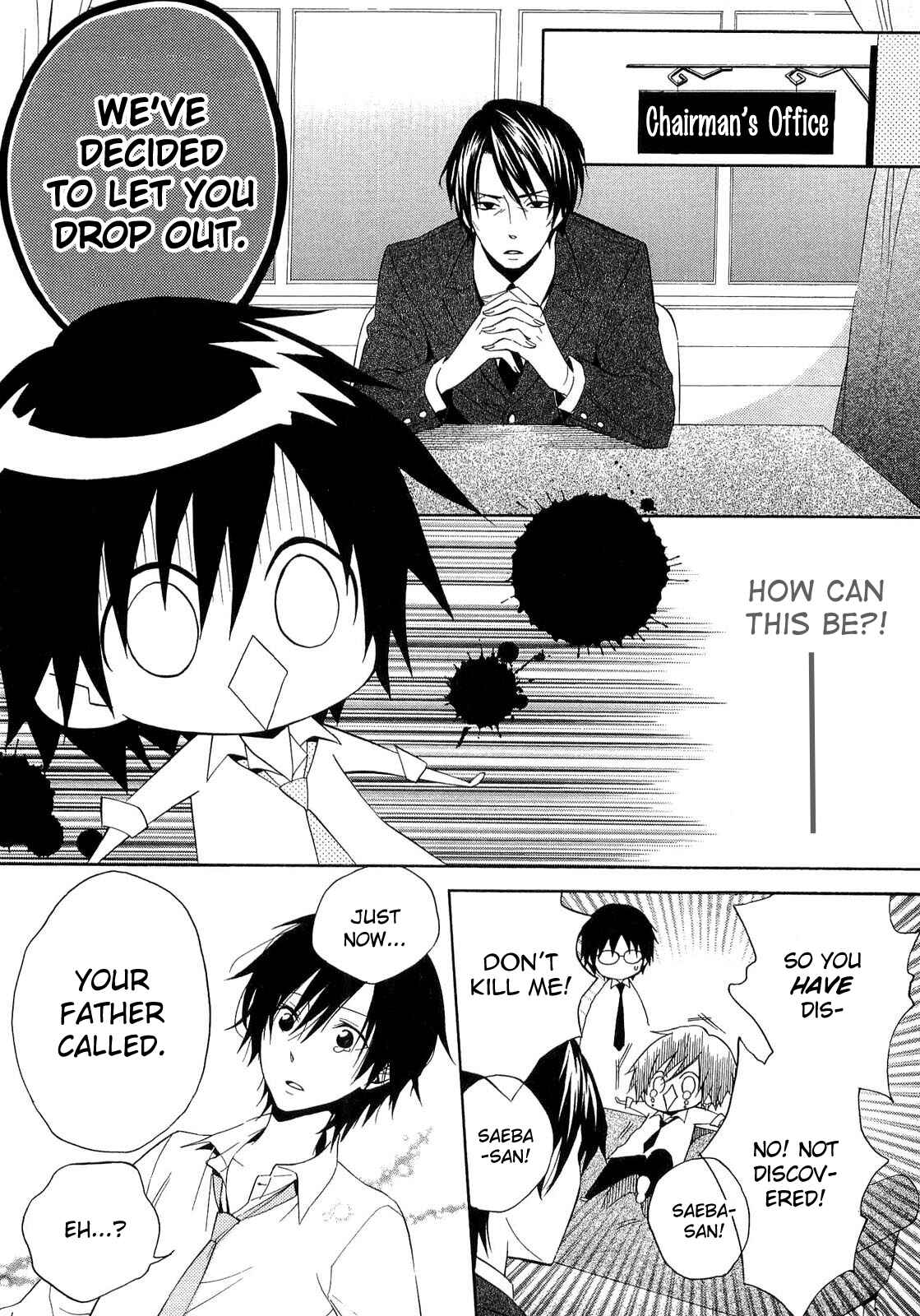 Page 18 Chapter 17 Houou Gakuen Misoragumi