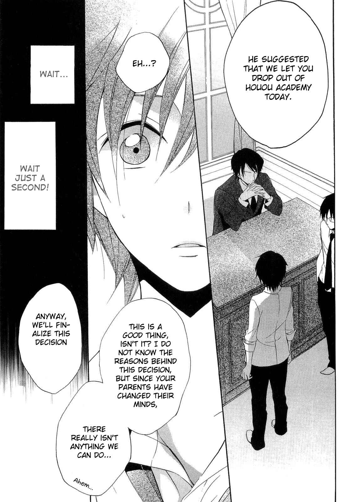 Page 19 Chapter 17 Houou Gakuen Misoragumi