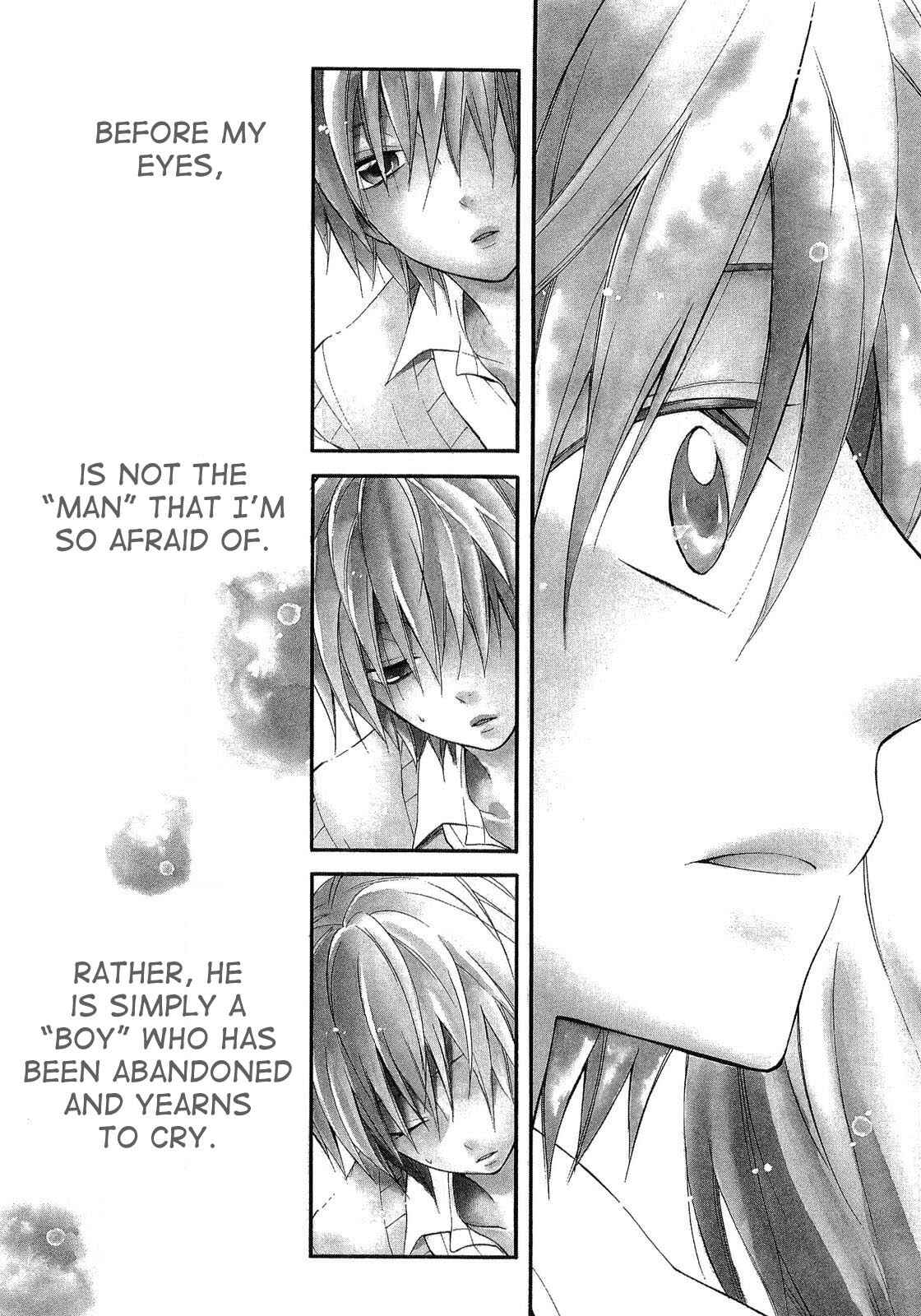 Page 4 Chapter 17 Houou Gakuen Misoragumi