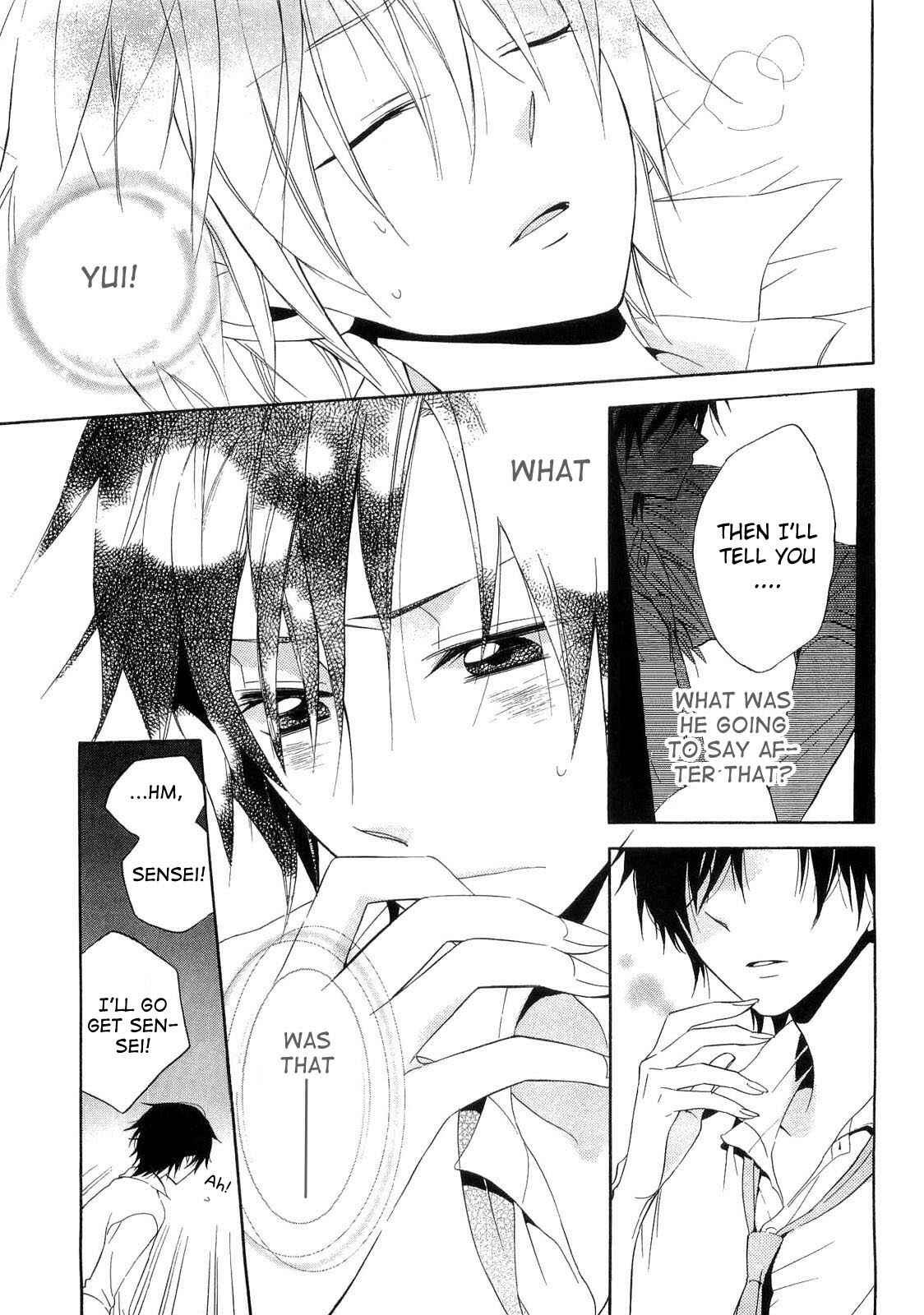 Page 7 Chapter 17 Houou Gakuen Misoragumi