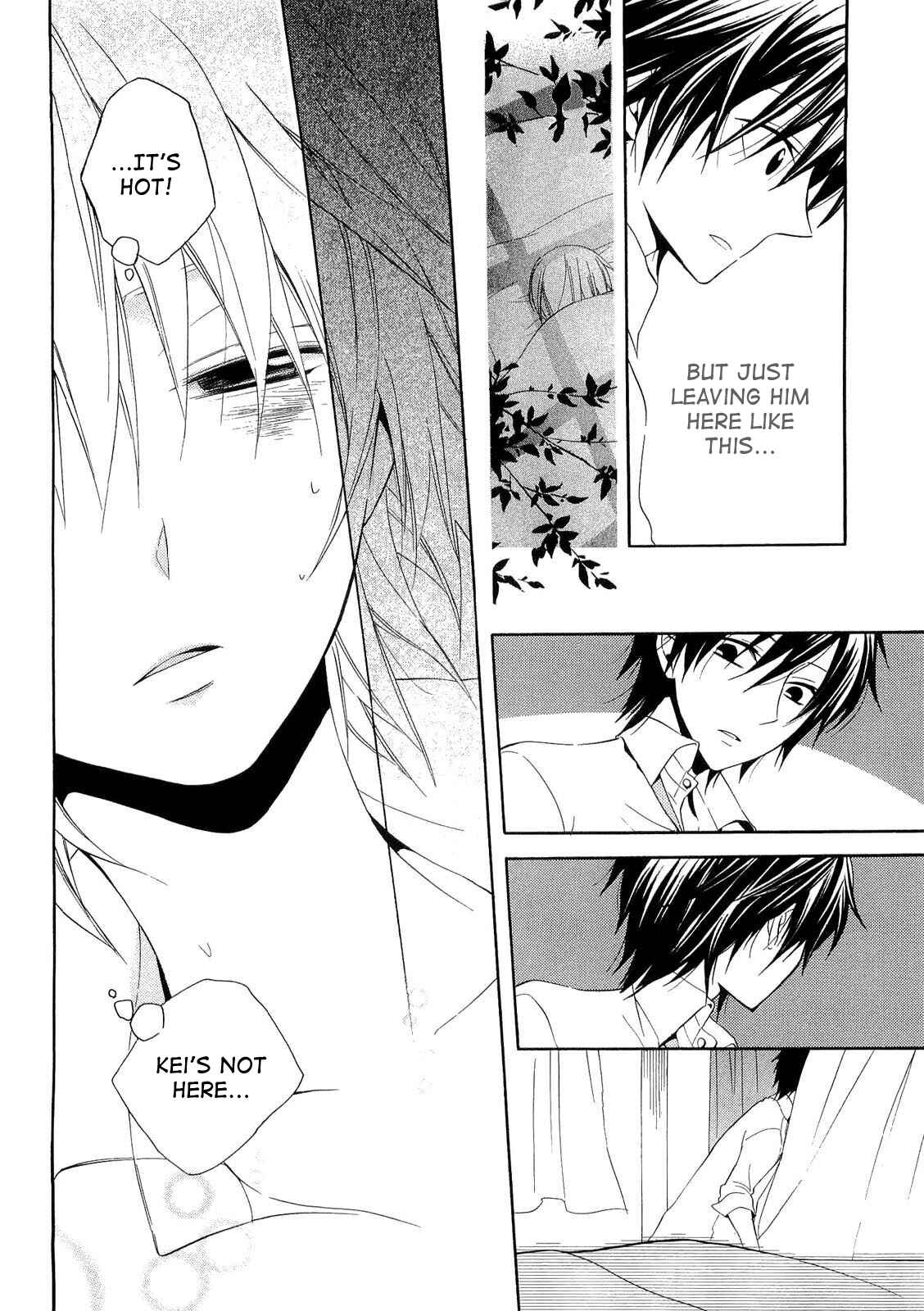 Page 8 Chapter 17 Houou Gakuen Misoragumi