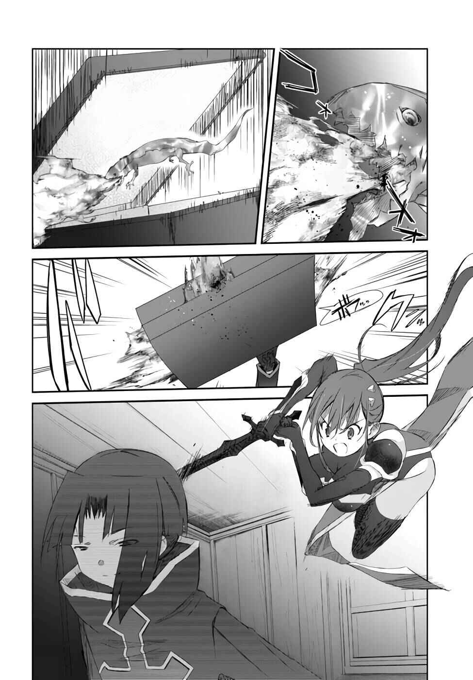 Page 22 Chapter 25 Darenidemo Dekiru Kage Kara Tasukeru Mao Tobatsu