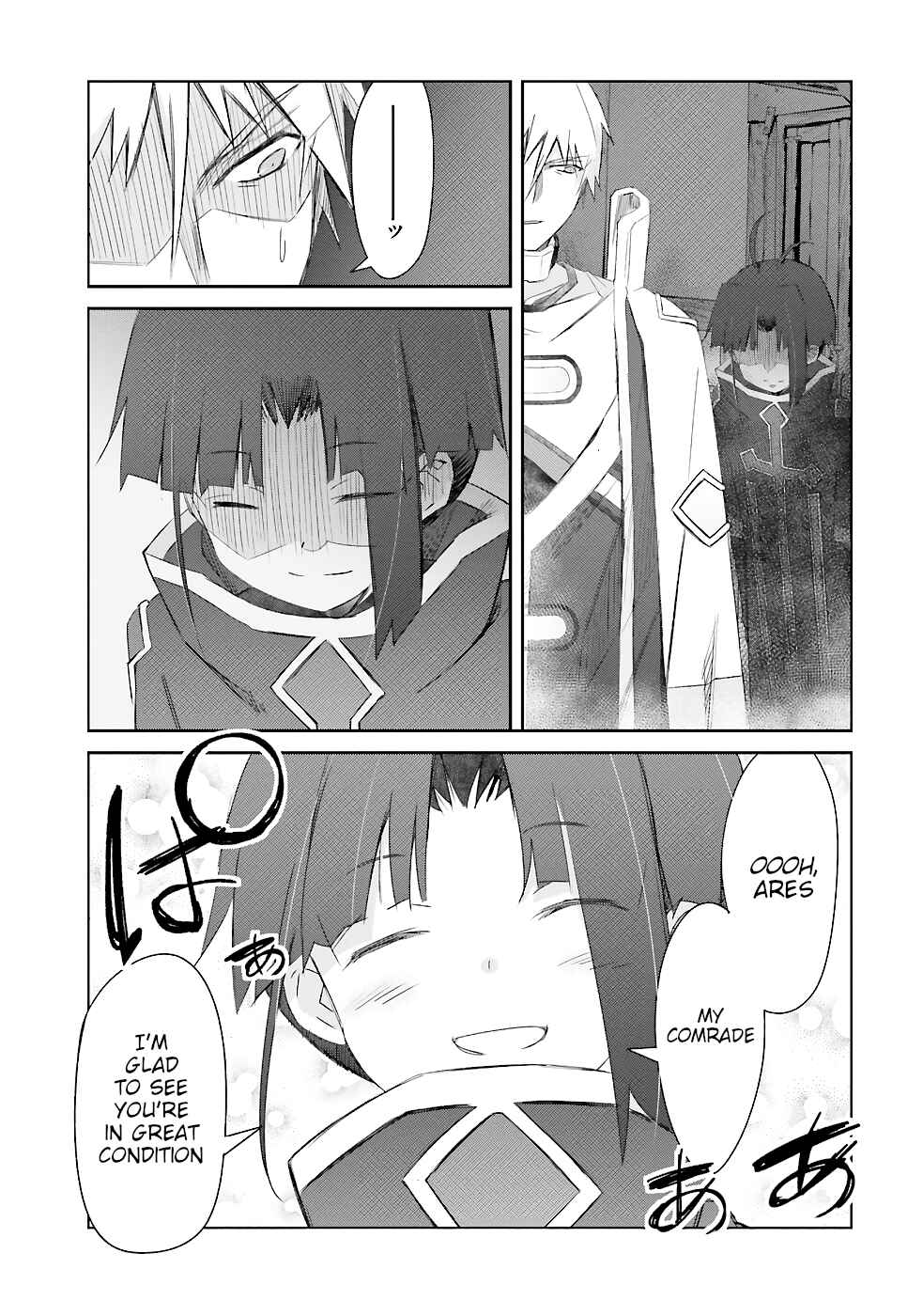 Page 10 Chapter 19 Darenidemo Dekiru Kage Kara Tasukeru Mao Tobatsu