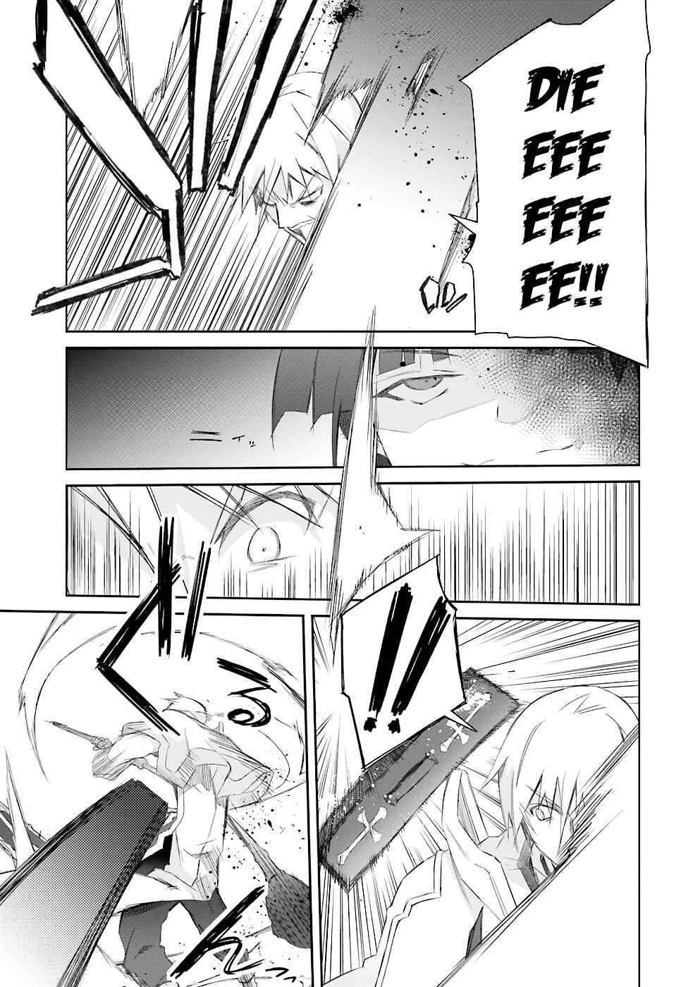 Page 8 Chapter 19 Darenidemo Dekiru Kage Kara Tasukeru Mao Tobatsu