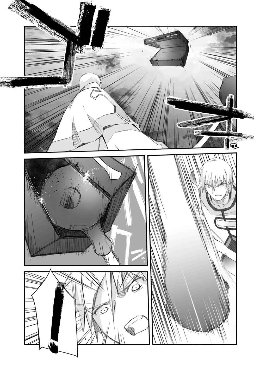 Page 15 Chapter 26 Darenidemo Dekiru Kage Kara Tasukeru Mao Tobatsu