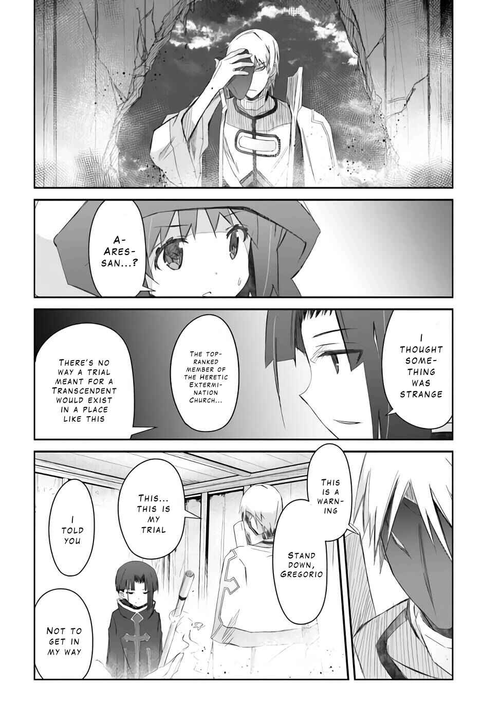 Page 2 Chapter 26 Darenidemo Dekiru Kage Kara Tasukeru Mao Tobatsu
