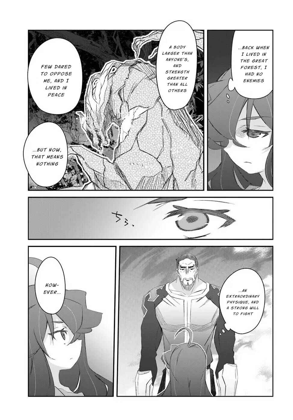 Page 21 Chapter 29 Darenidemo Dekiru Kage Kara Tasukeru Mao Tobatsu