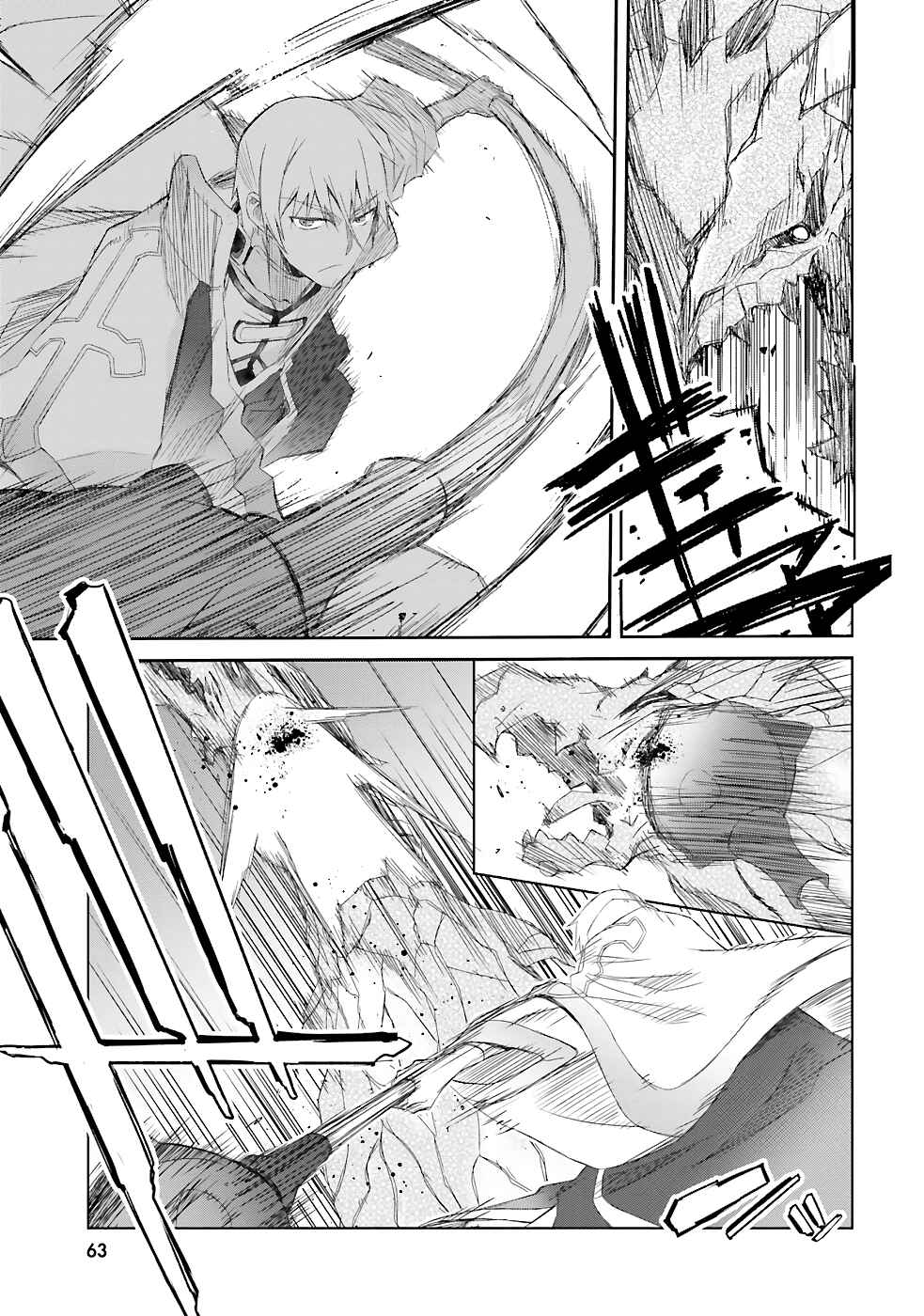Page 20 Chapter 10 Darenidemo Dekiru Kage Kara Tasukeru Mao Tobatsu