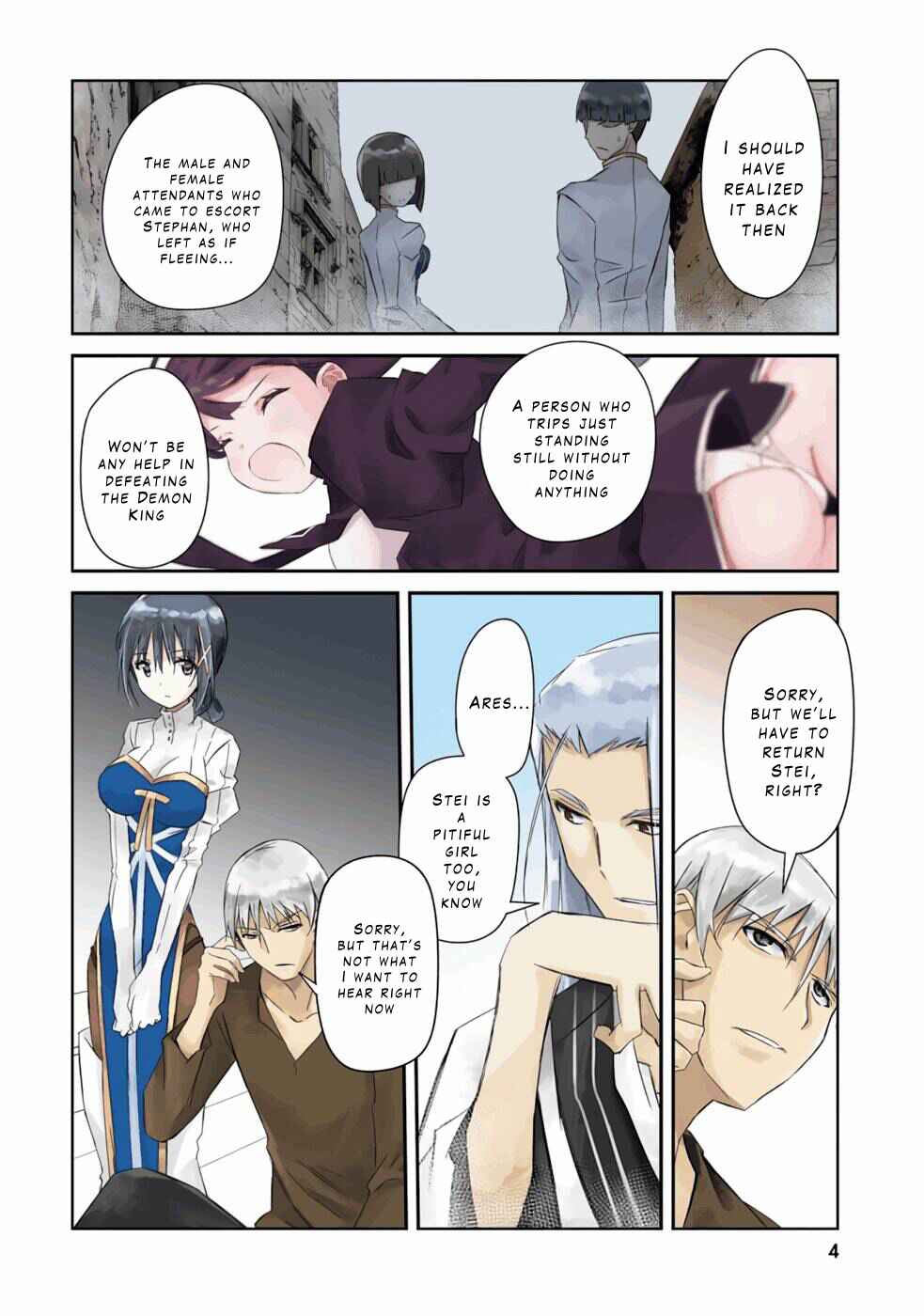 Page 3 Chapter 27 Darenidemo Dekiru Kage Kara Tasukeru Mao Tobatsu