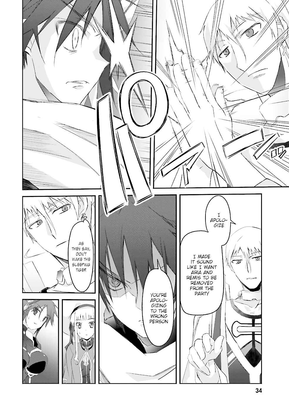 Page 13 Chapter 2 Darenidemo Dekiru Kage Kara Tasukeru Mao Tobatsu