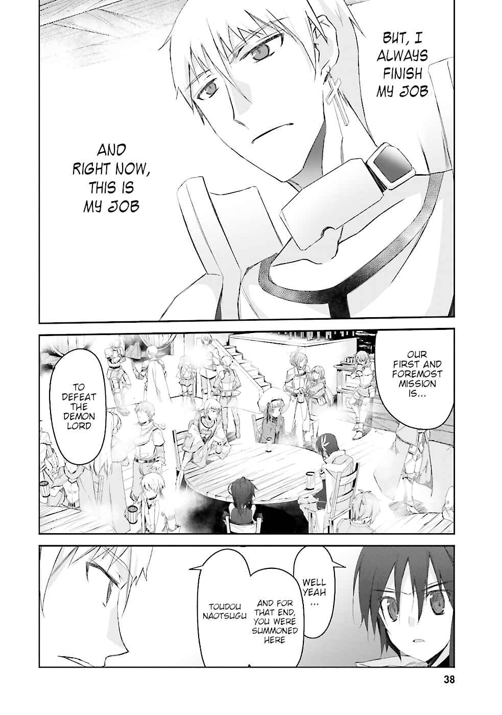 Page 17 Chapter 2 Darenidemo Dekiru Kage Kara Tasukeru Mao Tobatsu
