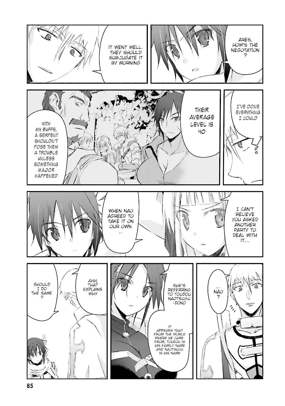 Page 16 Chapter 4 Darenidemo Dekiru Kage Kara Tasukeru Mao Tobatsu