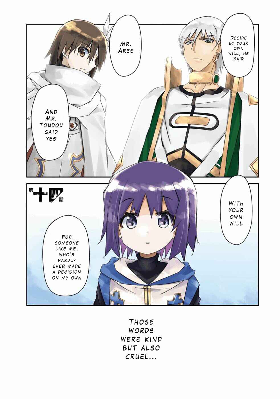 Page 1 Chapter 20 Darenidemo Dekiru Kage Kara Tasukeru Mao Tobatsu