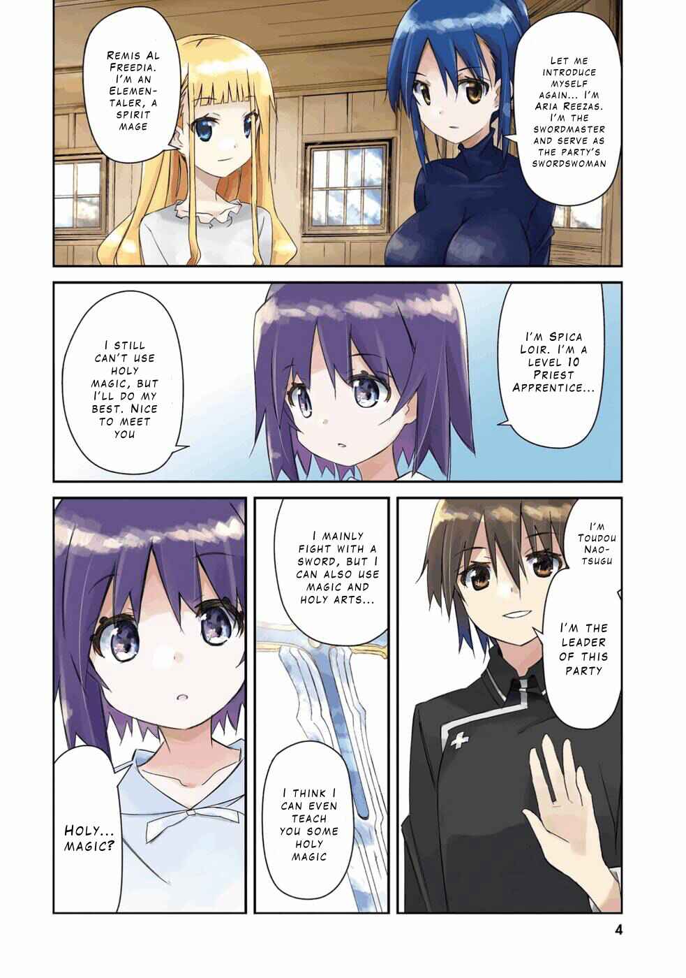 Page 3 Chapter 20 Darenidemo Dekiru Kage Kara Tasukeru Mao Tobatsu