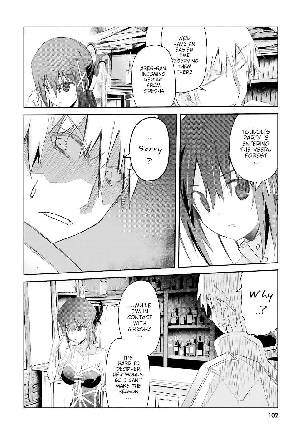 Page 33 Chapter 11 Darenidemo Dekiru Kage Kara Tasukeru Mao Tobatsu