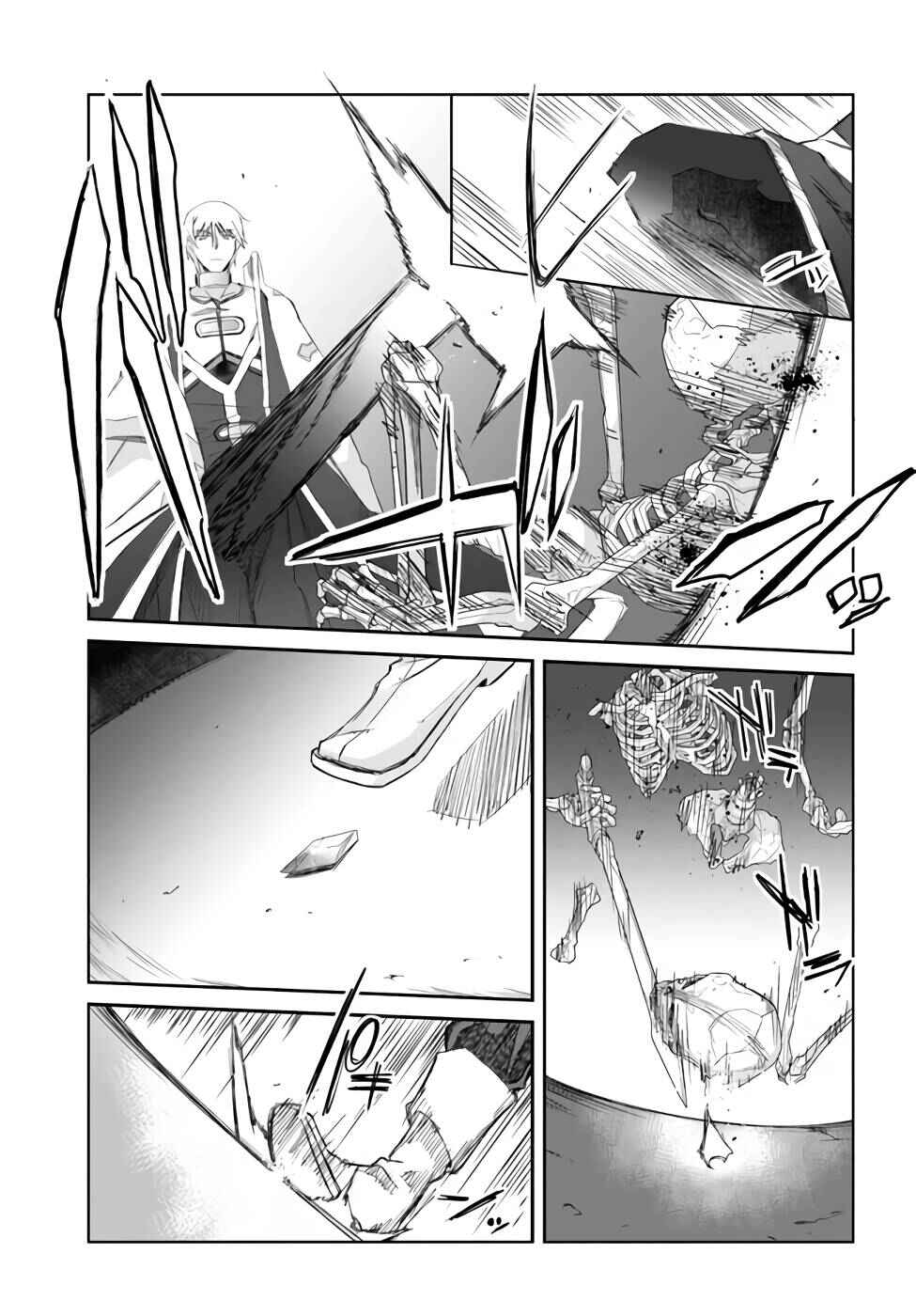 Page 13 Chapter 22 Darenidemo Dekiru Kage Kara Tasukeru Mao Tobatsu