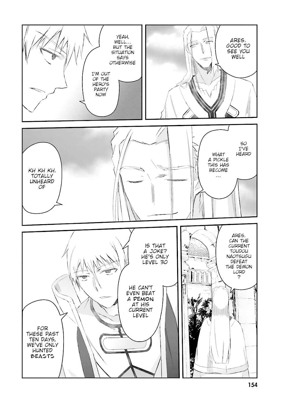 Page 17 Chapter 7 Darenidemo Dekiru Kage Kara Tasukeru Mao Tobatsu