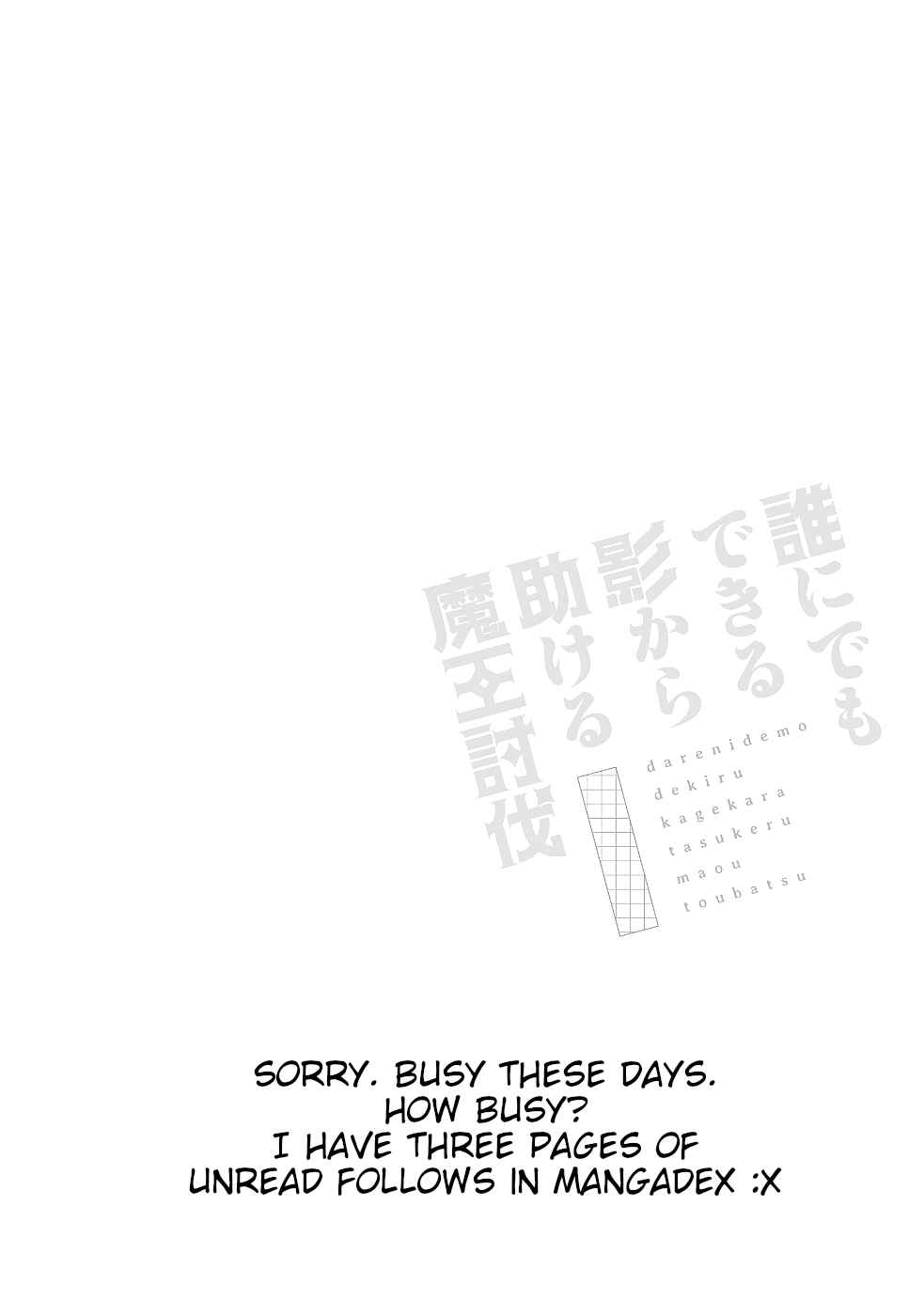 Page 29 Chapter 17 Darenidemo Dekiru Kage Kara Tasukeru Mao Tobatsu